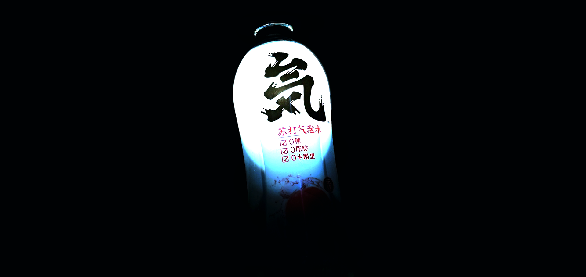 soda.png