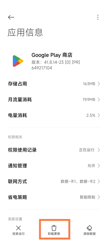 20241219094322