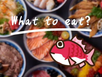 What2Eat - 吃点啥？