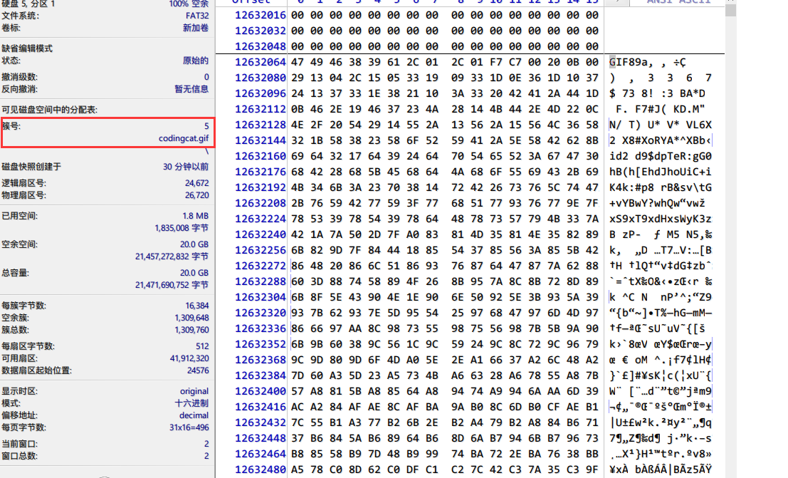 image-20211022131340664