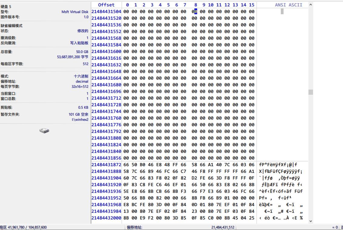 image-20211220203953215