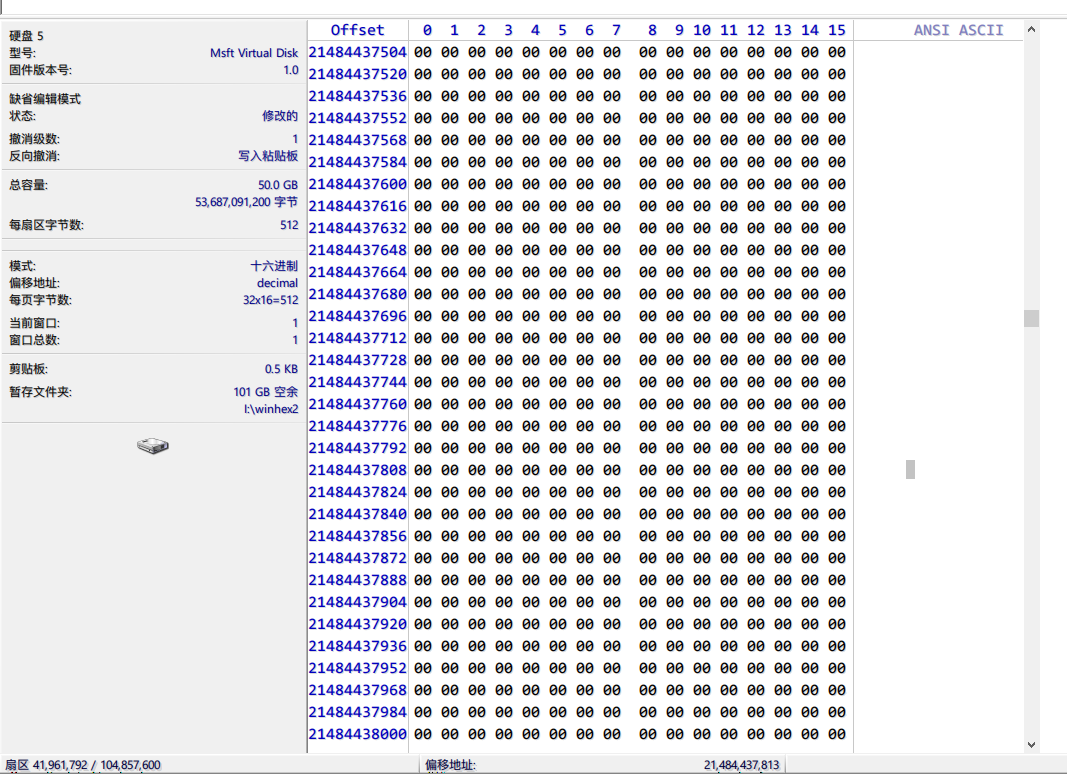 image-20211220204103403