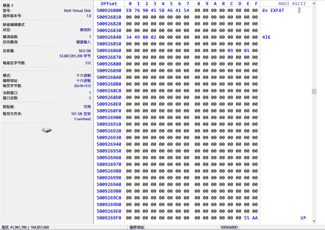 image-20211220204933645