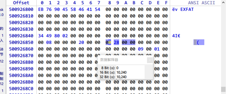 image-20211220205951015