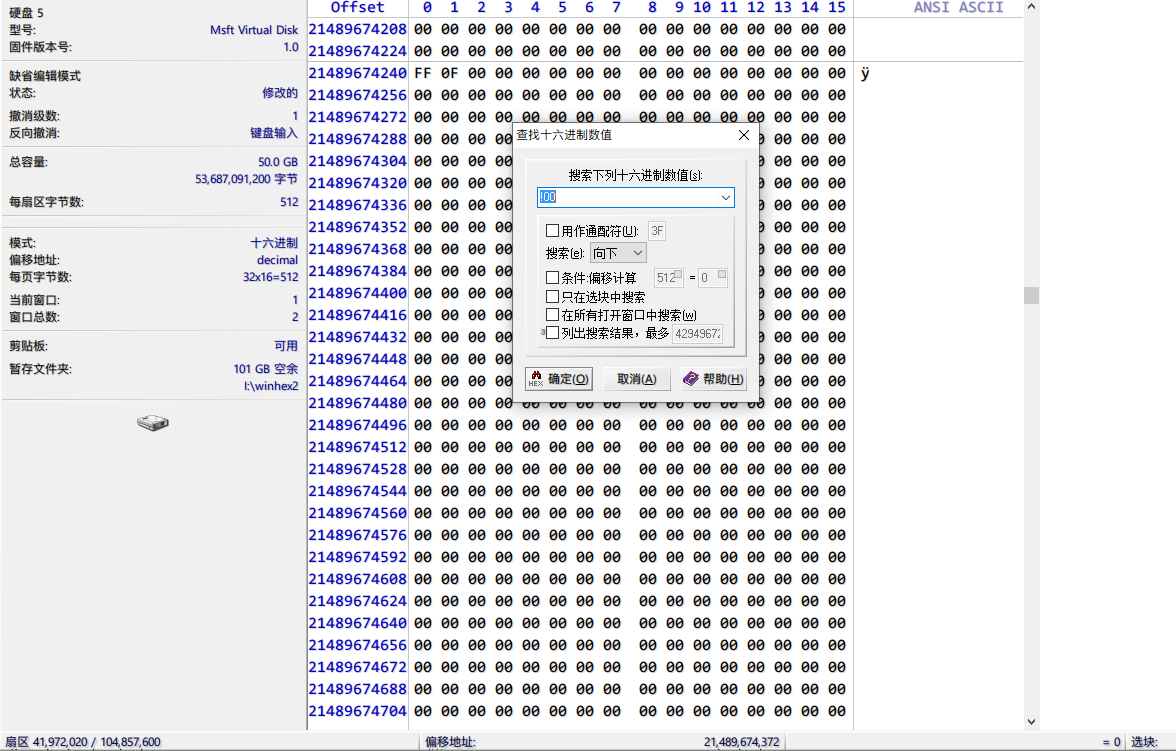 image-20211220210057654