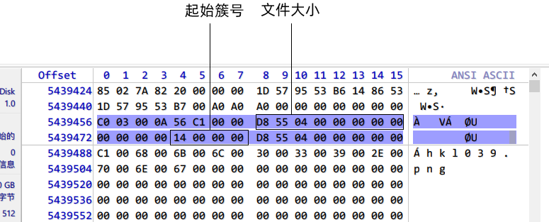image-20211221111708733
